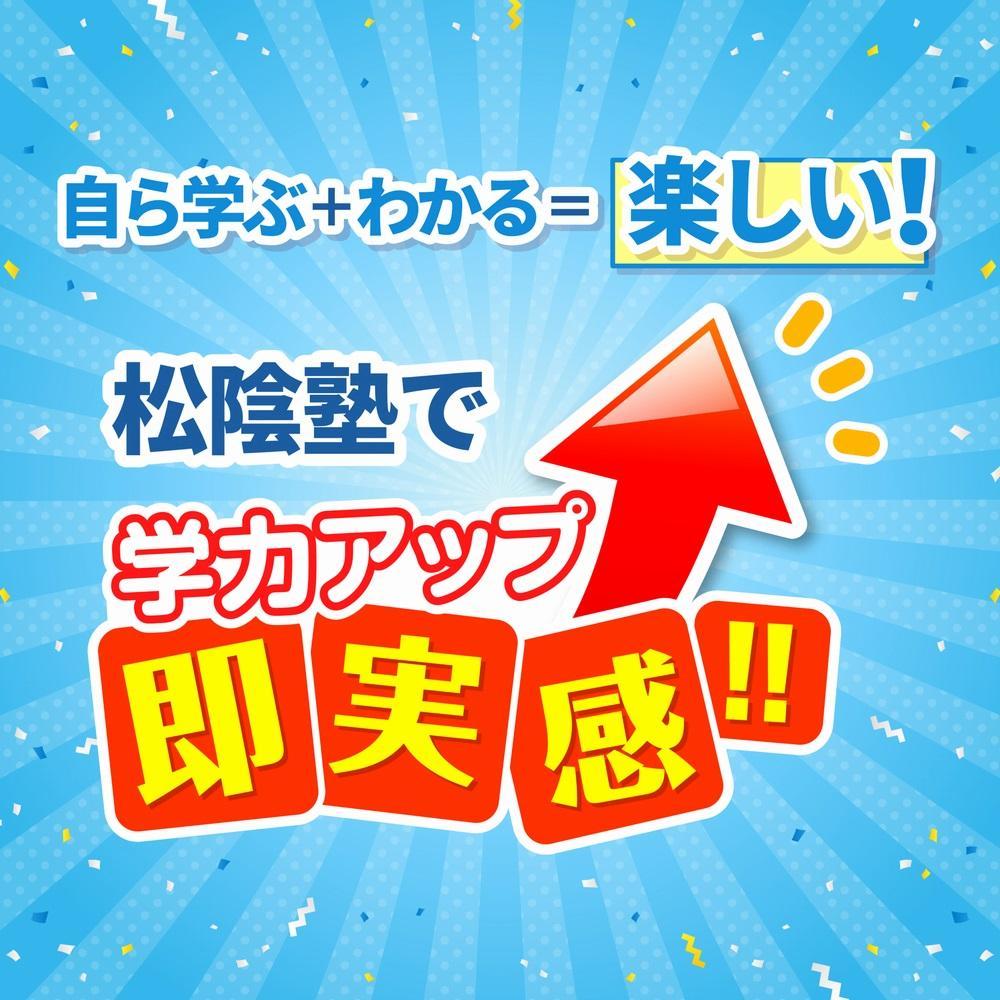 完全個別　松陰塾笠松校 教室画像4