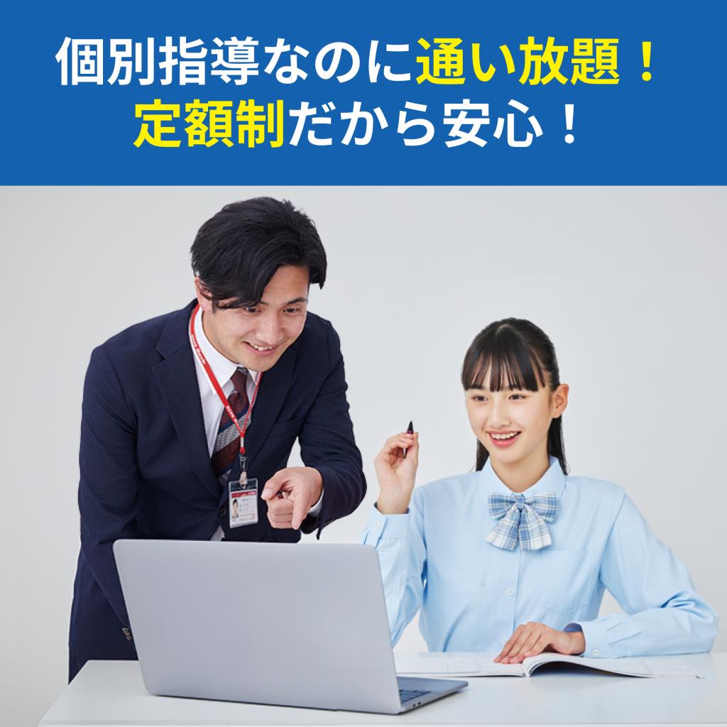 完全個別　松陰塾笠松校 教室画像5