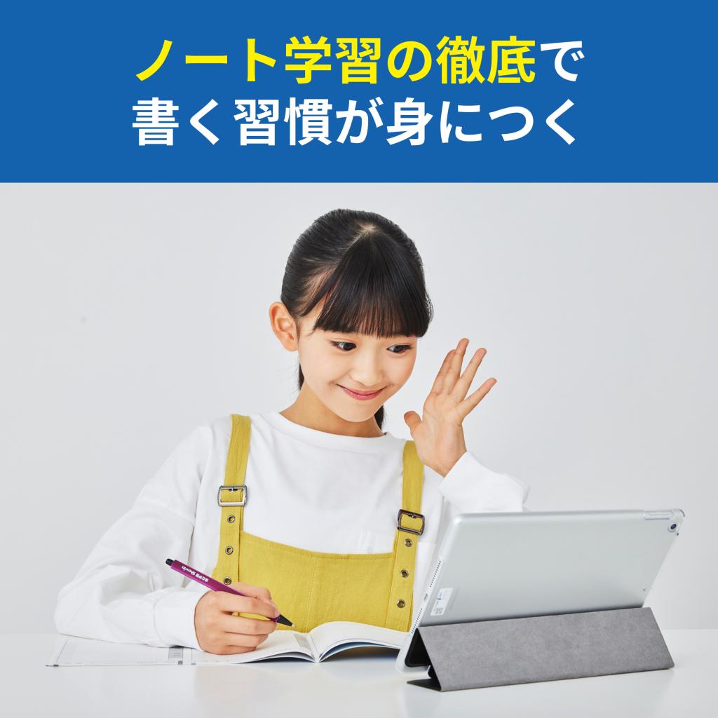 完全個別　松陰塾笠松校 教室画像7