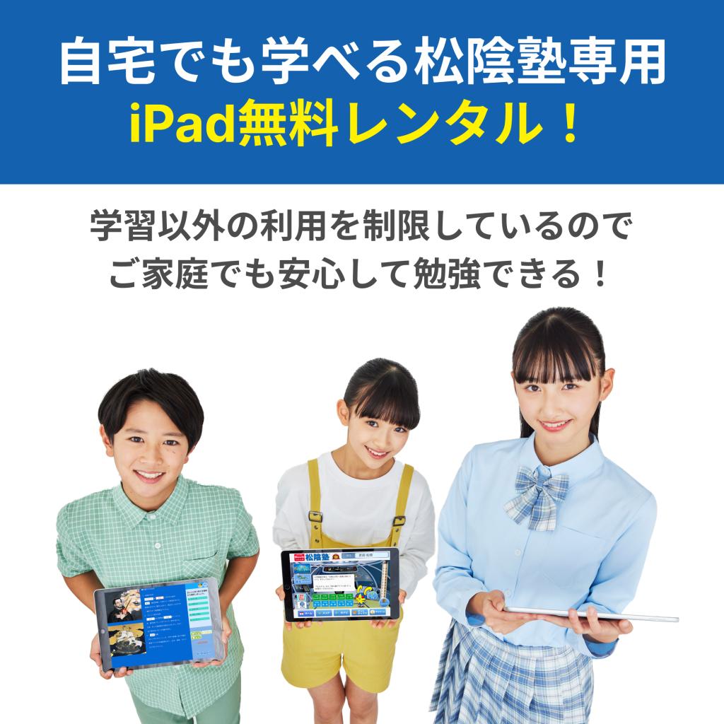 完全個別　松陰塾笠松校 教室画像8