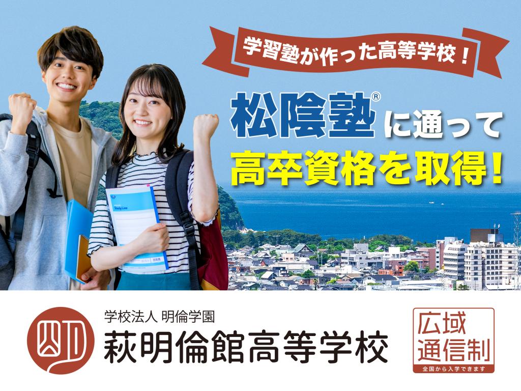 完全個別　松陰塾市川妙典校 教室画像15