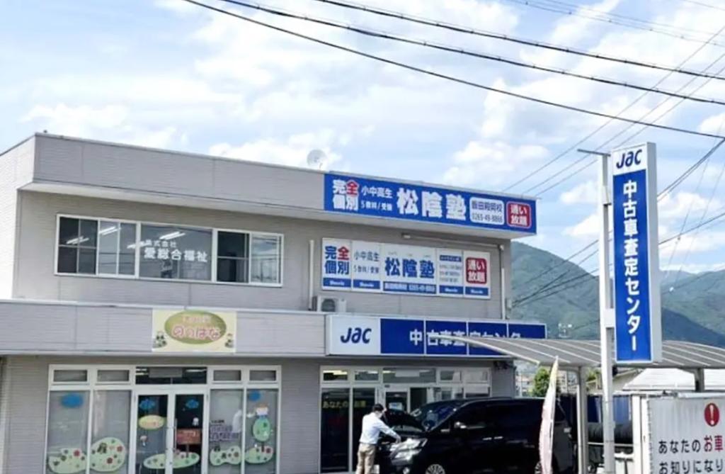 完全個別 松陰塾飯田殿岡校 教室画像1