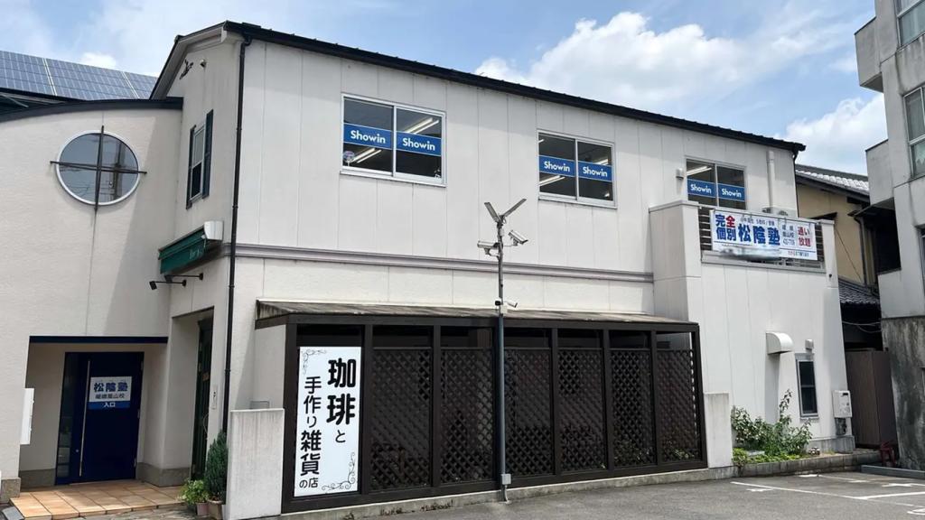 完全個別　松陰塾嵯峨嵐山校 教室画像1