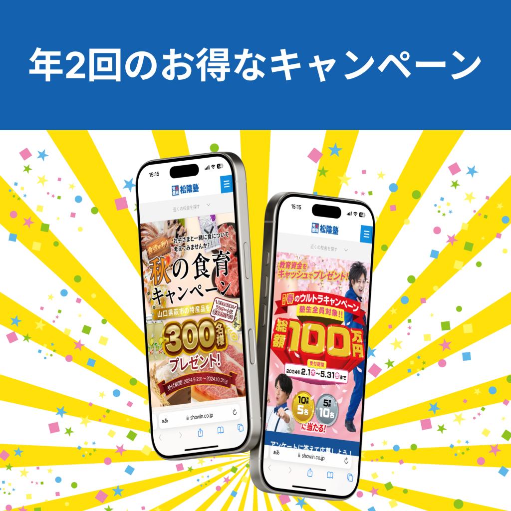 完全個別　松陰塾坂戸市場校 教室画像12