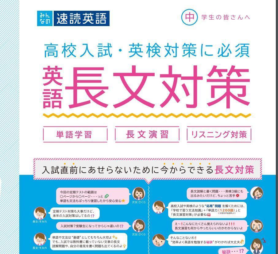 完全個別　松陰塾　粕屋原町校