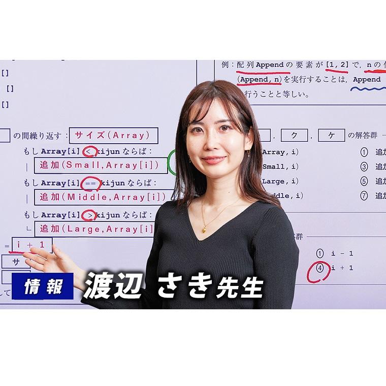 東進ハイスクール大泉学園校 教室画像5