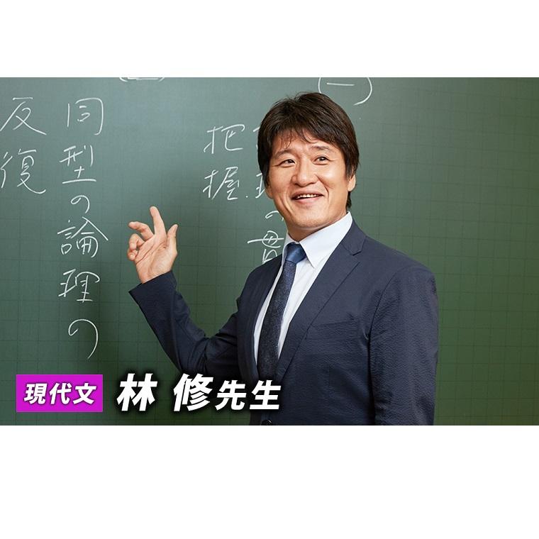 東進ハイスクール我孫子校 教室画像4
