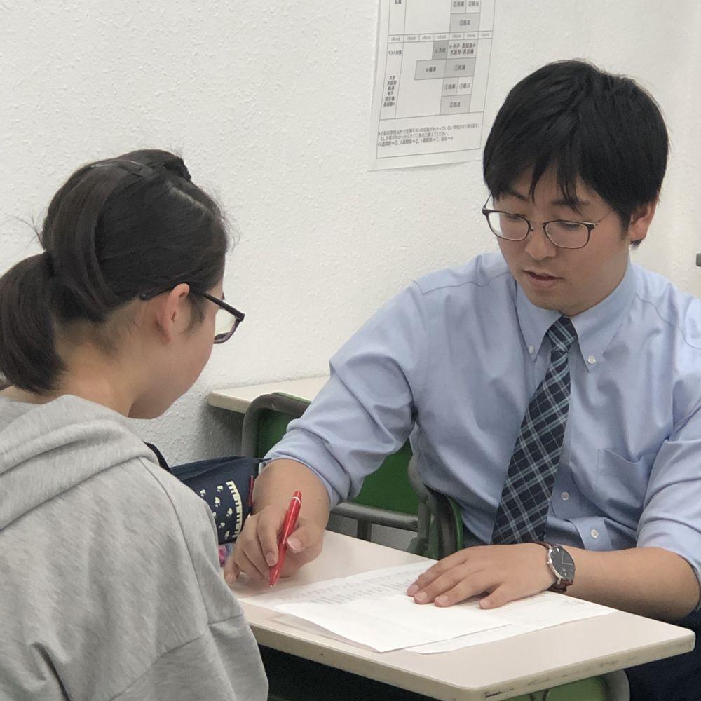 洛西進学教室