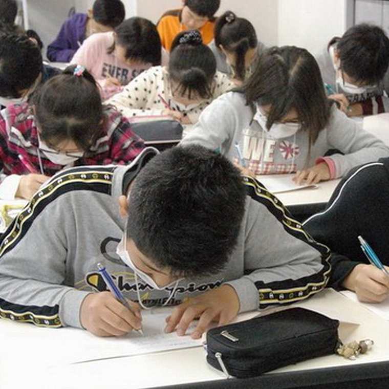 茗渓塾【小中学部】　土気教室