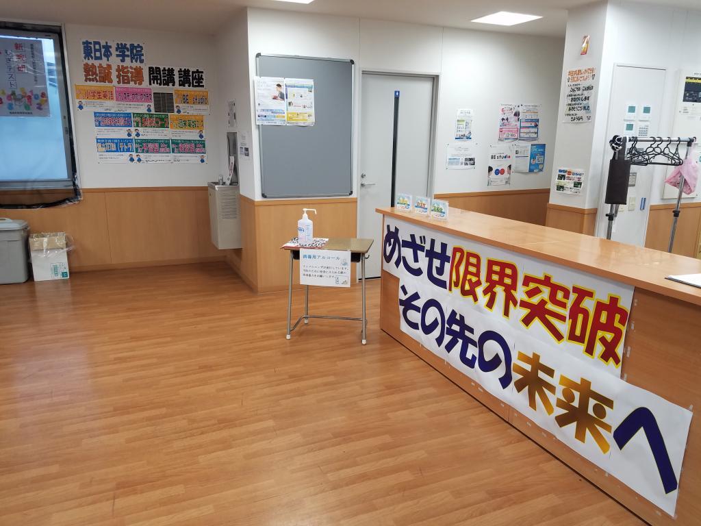 東日本学院【集団指導】　南福島校