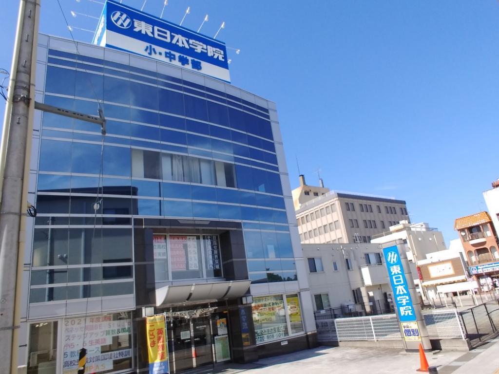 東日本学院【集団指導】　二本松本部校