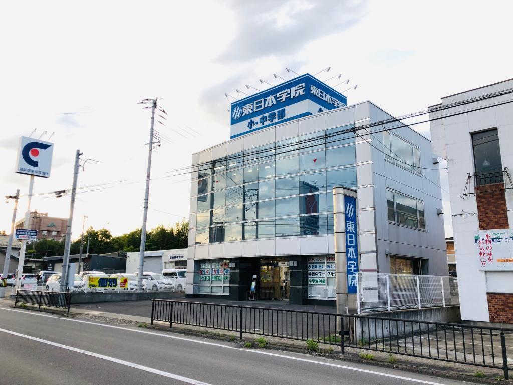 東日本学院【集団指導】　本宮校