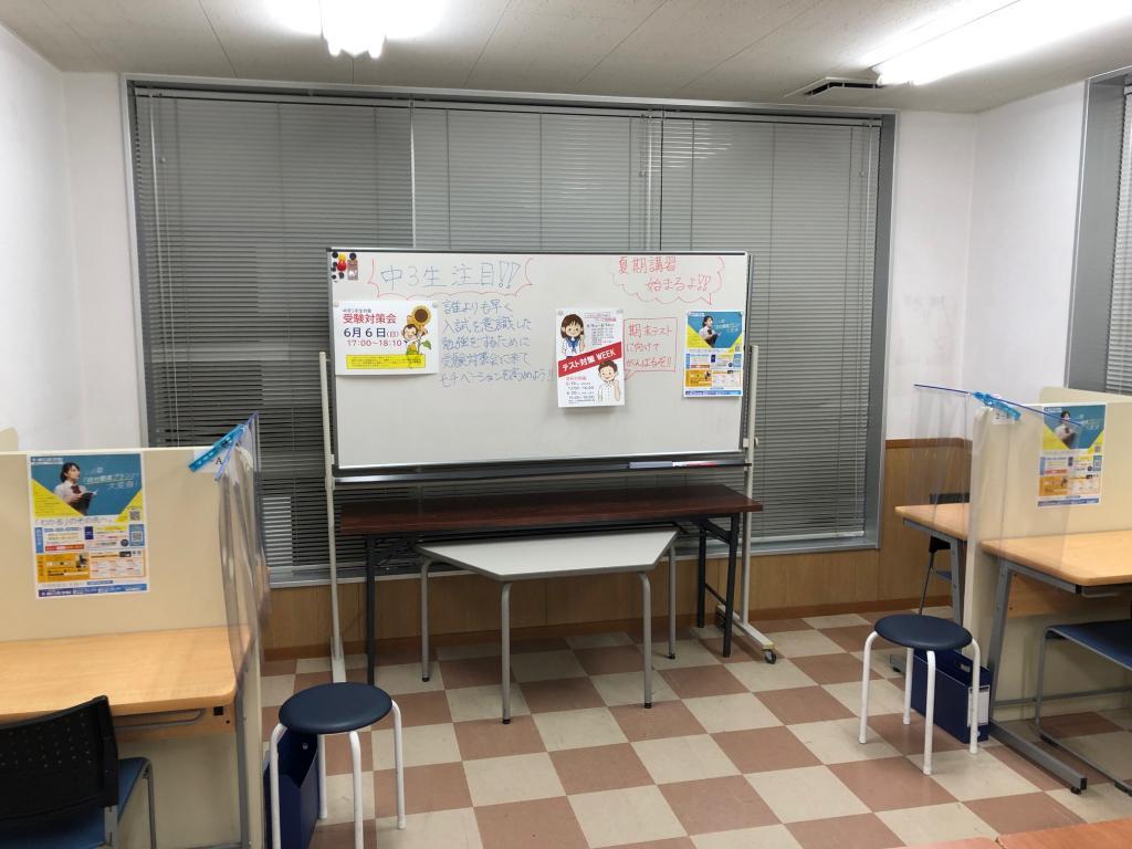 東日本学院【集団指導】本宮校 教室画像8