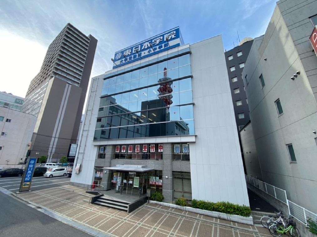 東日本学院【集団指導】　郡山本部校