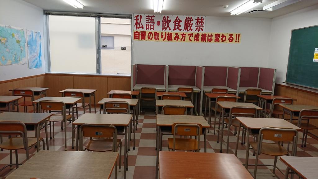 東日本学院【集団指導】開成校 教室画像5