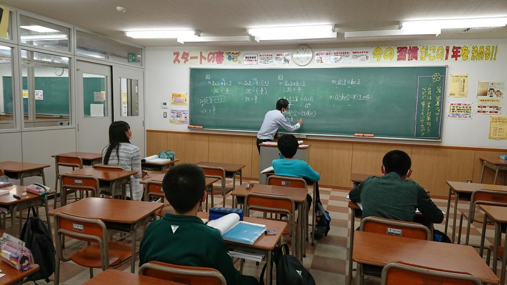 東日本学院【集団指導】開成校 教室画像6