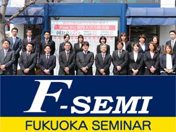 Ｆ－ＳＥＭＩ福知山校