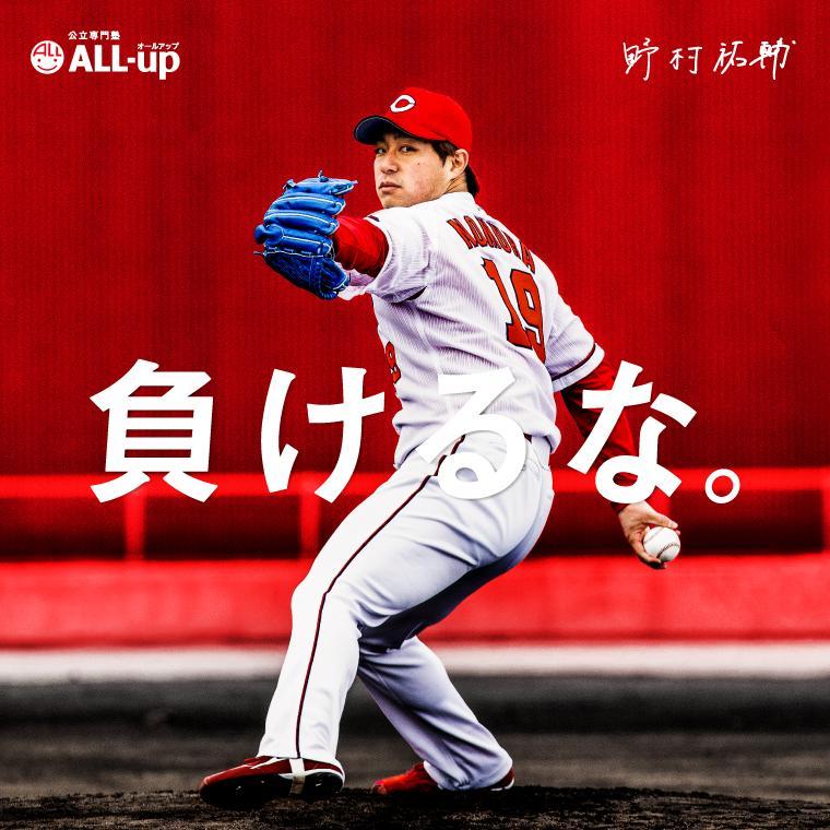 進学個別塾　ＡＬＬ－ｕｐ　五日市教室