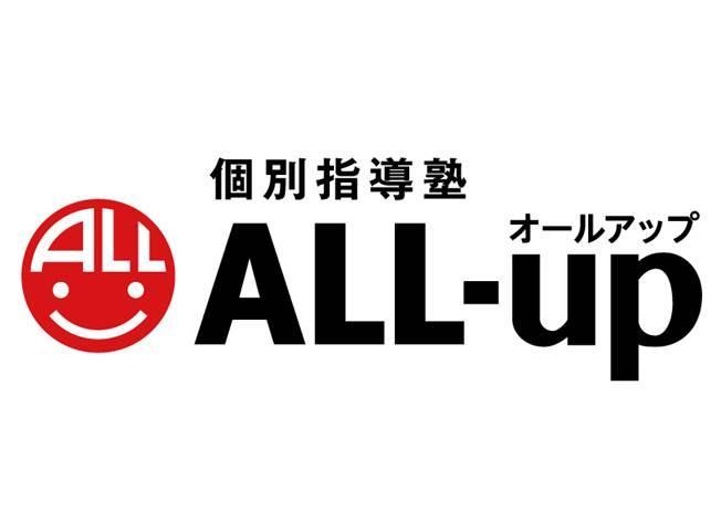 進学個別塾　ＡＬＬ－ｕｐ　古田教室