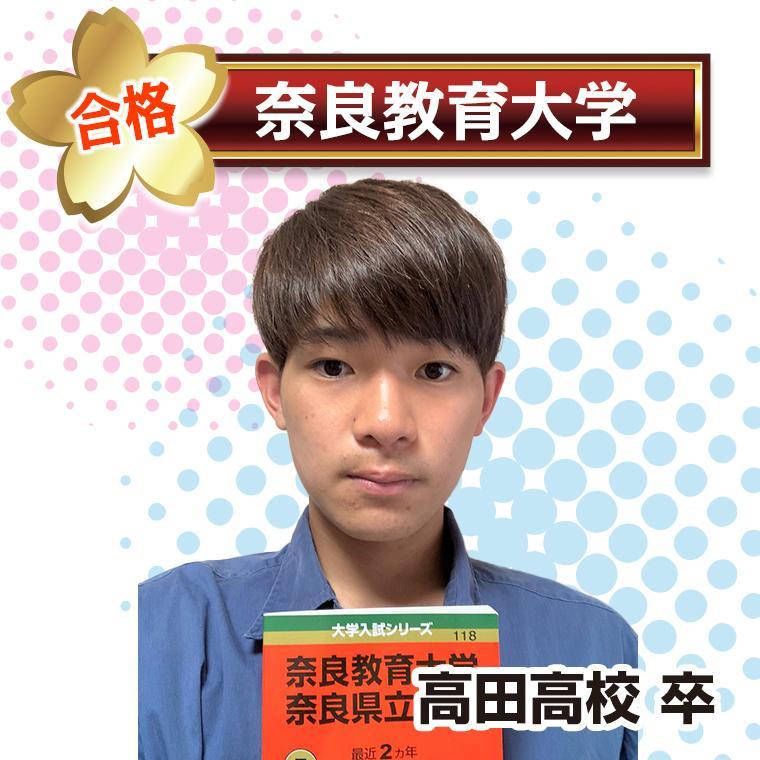 ＫＥＣ個別・ＫＥＣ志学館個別天理教室 教室画像7