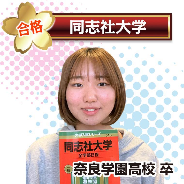 ＫＥＣ個別・ＫＥＣ志学館個別天理教室 教室画像9