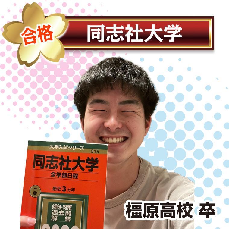 ＫＥＣ個別・ＫＥＣ志学館個別天理教室 教室画像10