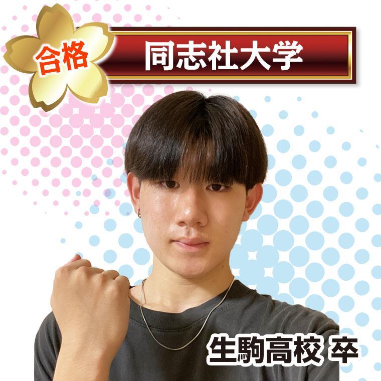 ＫＥＣ個別・ＫＥＣ志学館個別天理教室 教室画像13