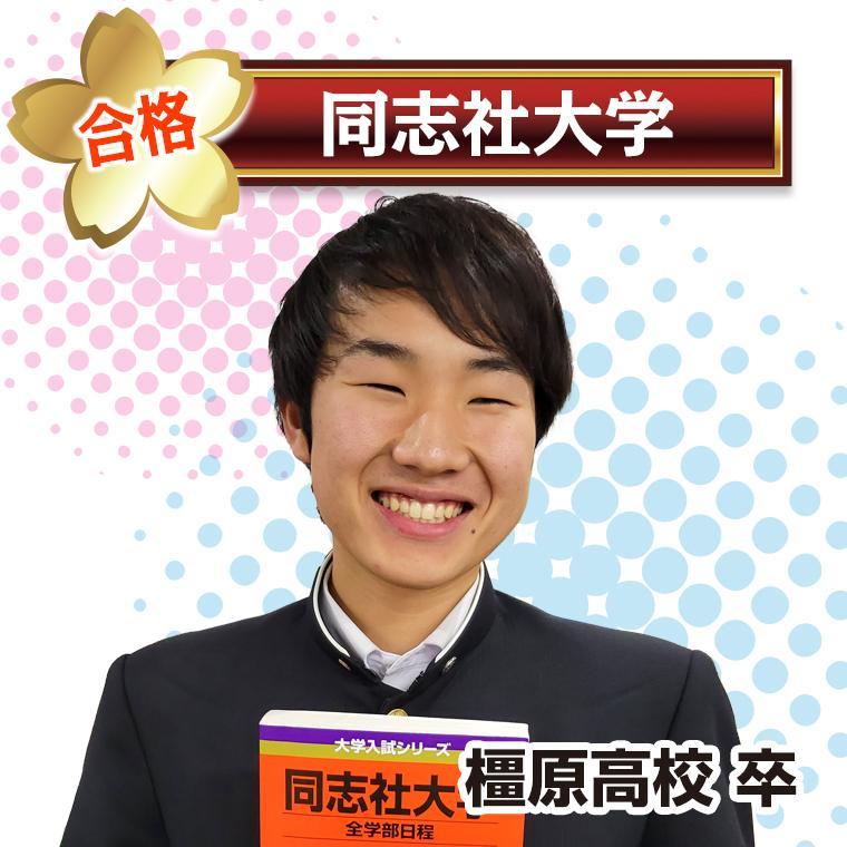 ＫＥＣ個別・ＫＥＣ志学館個別天理教室 教室画像15