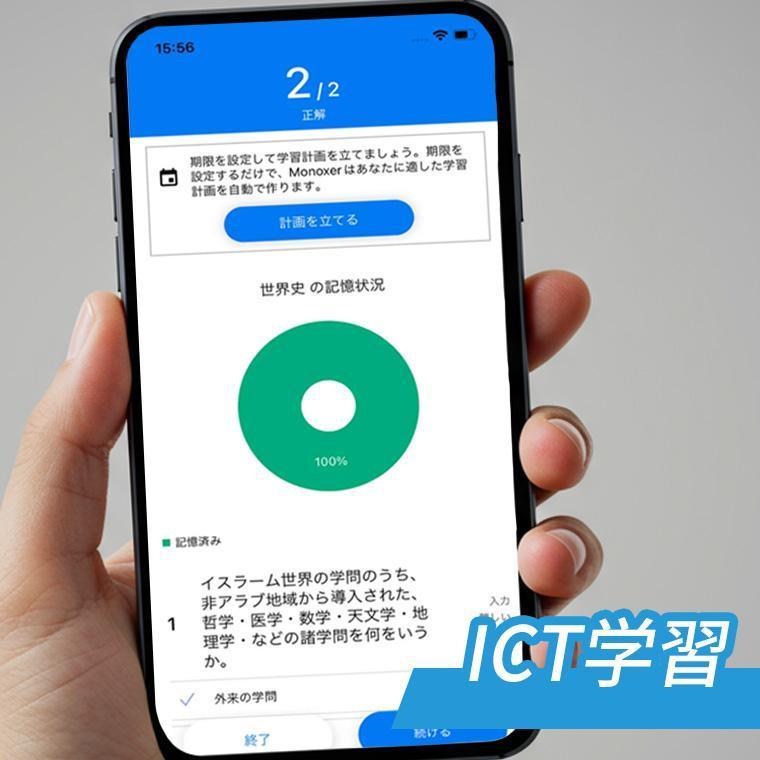 ＫＥＣ個別・ＫＥＣ志学館個別木津南教室 教室画像5