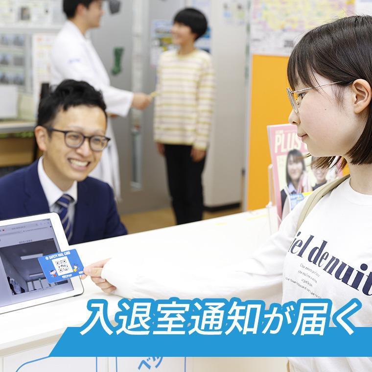 ＫＥＣ個別・ＫＥＣ志学館個別生駒教室（小学部・中学部） 教室画像6
