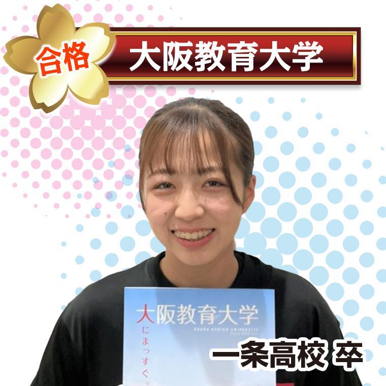 ＫＥＣ個別・ＫＥＣ志学館個別　八木教室