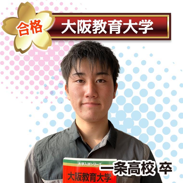 ＫＥＣ個別・ＫＥＣ志学館個別　八木教室