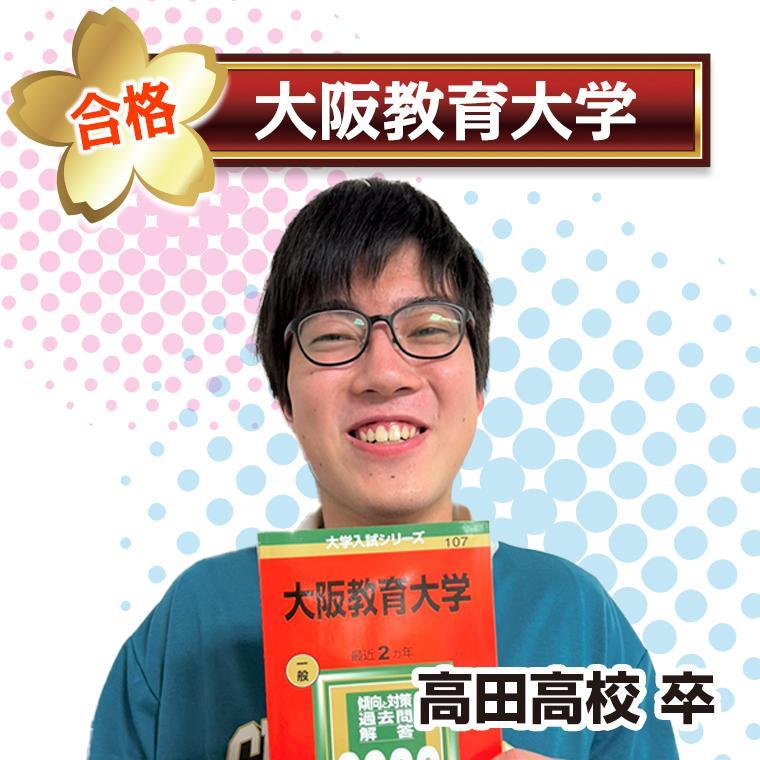 ＫＥＣ個別・ＫＥＣ志学館個別　桜井教室