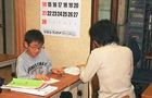 学習塾陽学舎の指導方針