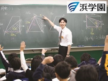 浜学園　千里中央本部