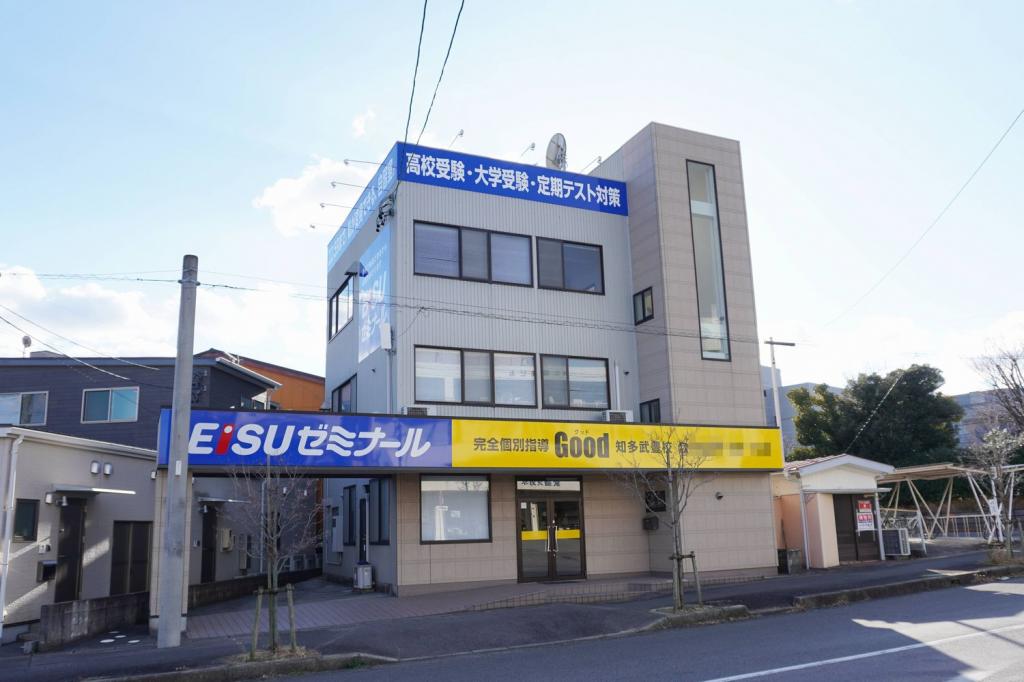 ＥＩＳＵゼミナール　高等部　知多武豊校