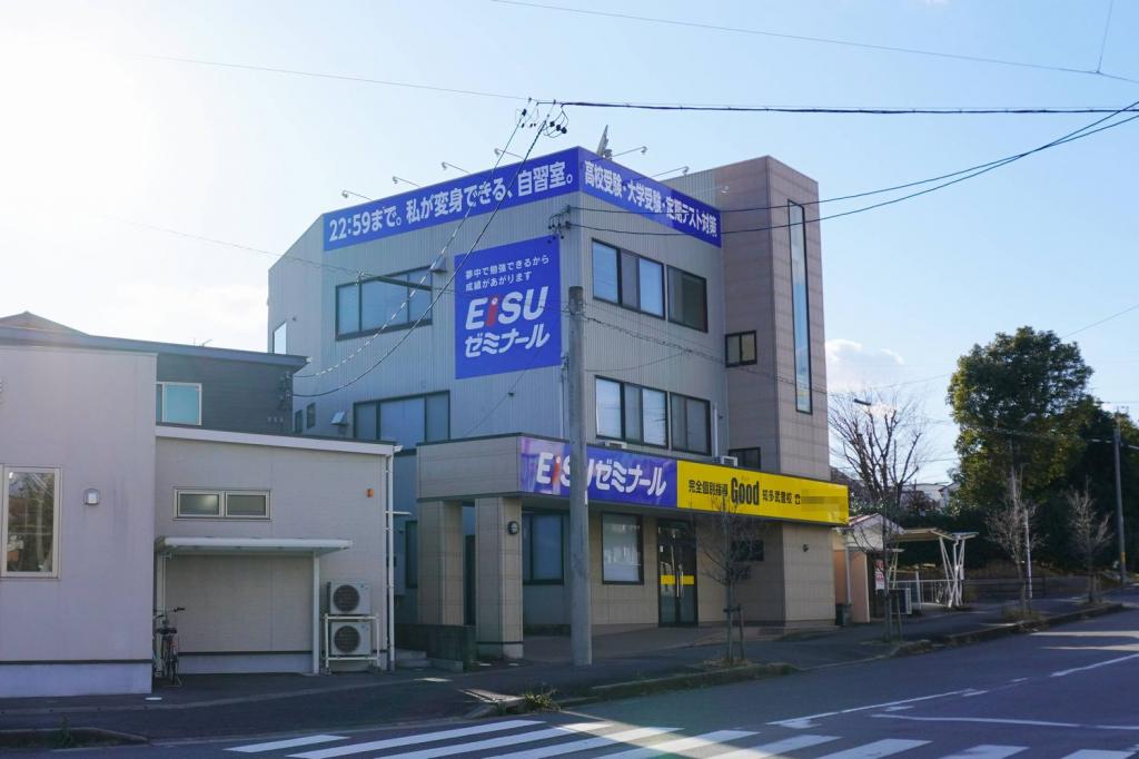ＥＩＳＵゼミナール　高等部　知多武豊校