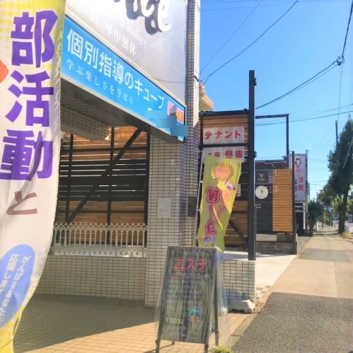 ＣＵＢＥ　高畑校