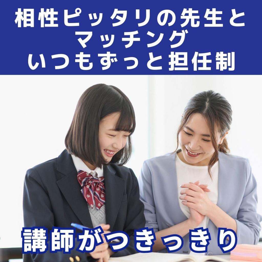 個別教室のアップル仙台駅前教室 教室画像2