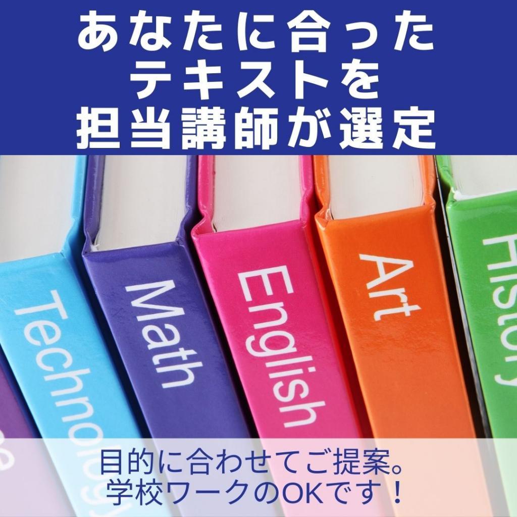 個別教室のアップル仙台駅前教室 教室画像7