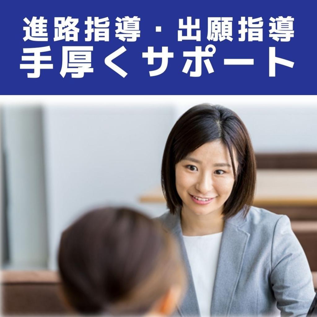 個別教室のアップル仙台駅前教室 教室画像9