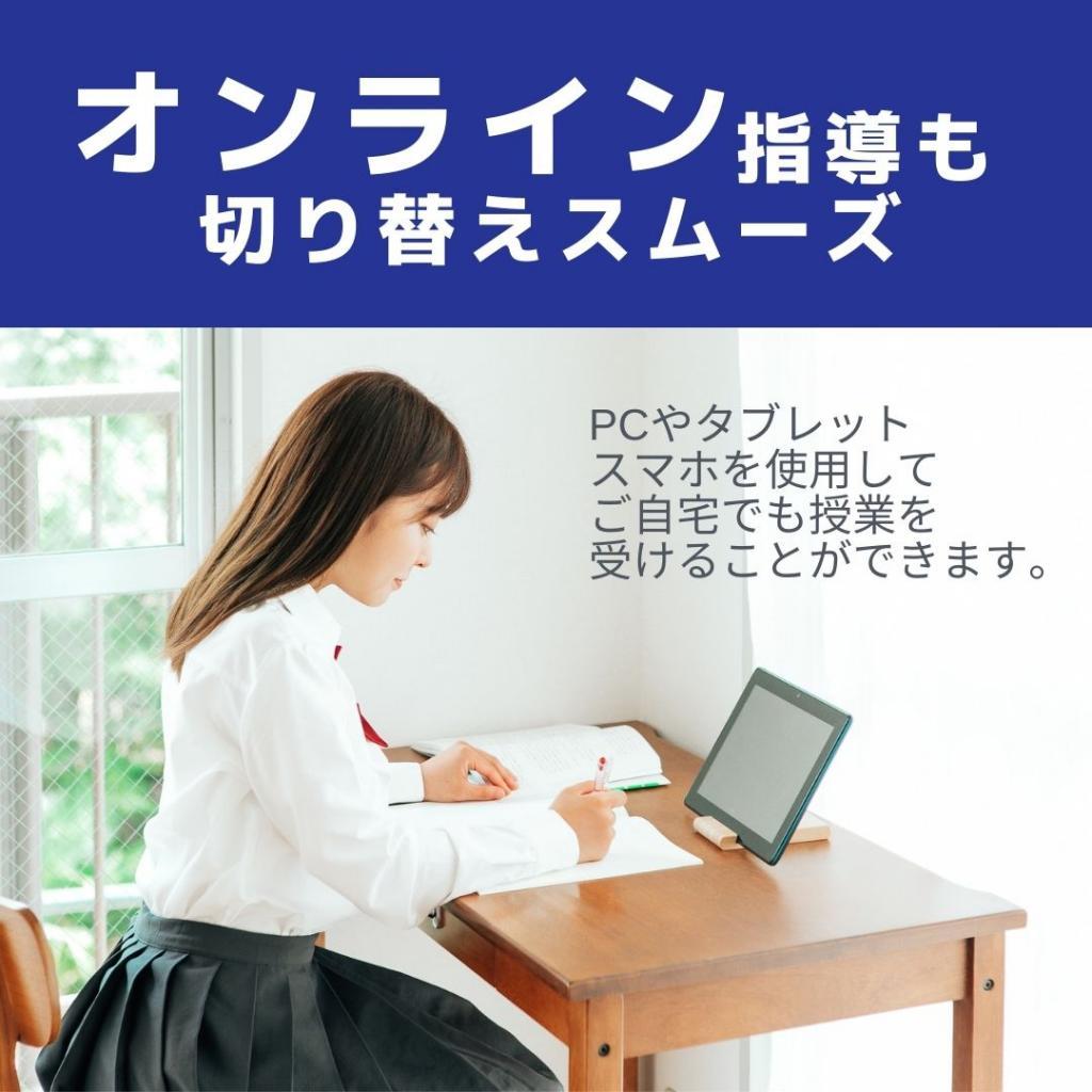 個別教室のアップル仙台駅前教室 教室画像12