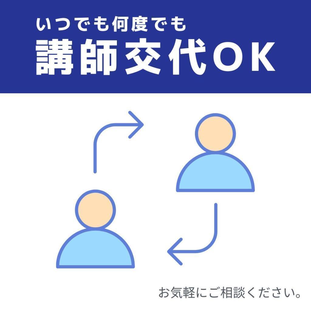 個別教室のアップル八幡教室 教室画像8