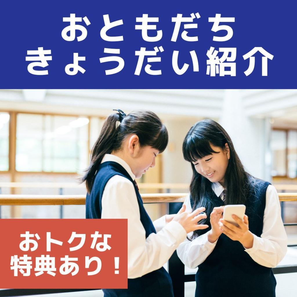 個別教室のアップル八幡教室 教室画像13