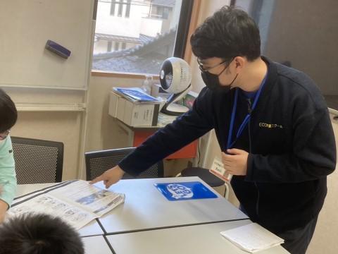 ECC英語塾の指導方針