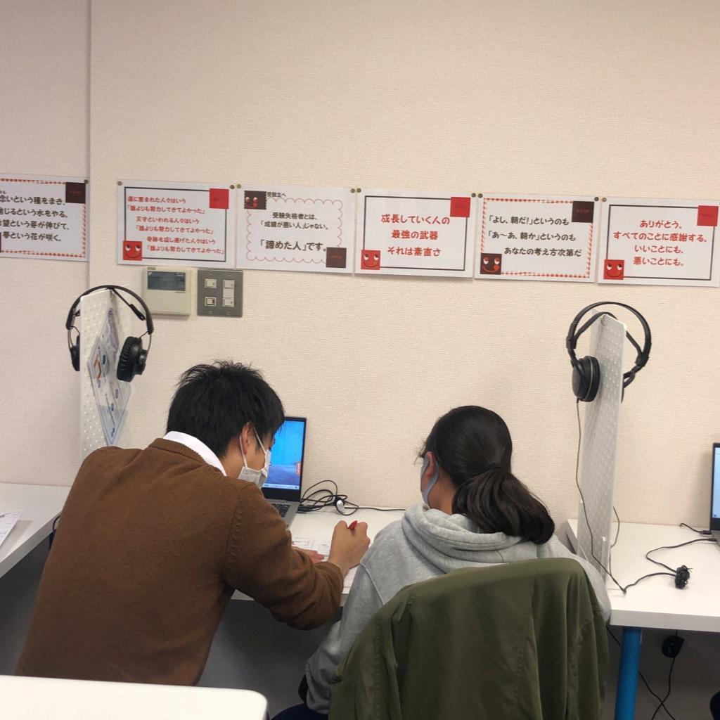 個別指導塾 s-Liveの指導方針