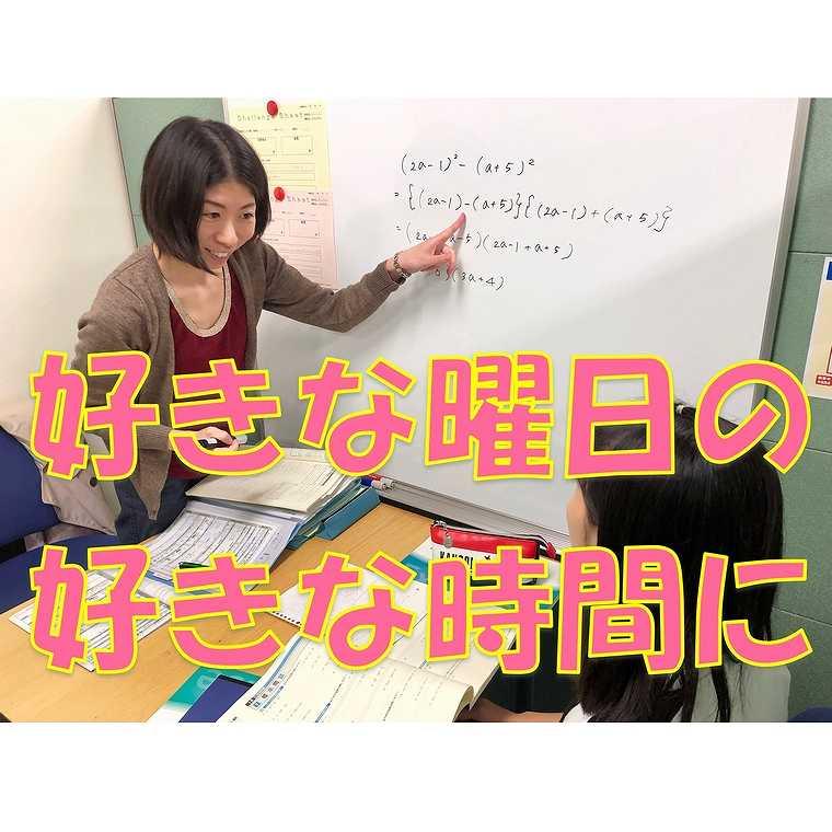 ライトハウス・アカデミー横浜スカイビル教室 教室画像1