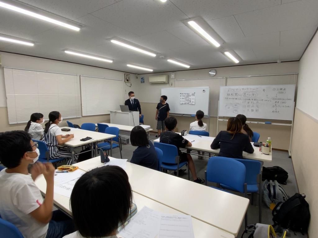 東進スクール　重信教室