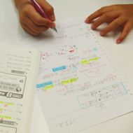 アーク進学会　都島中通校