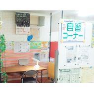アーク進学会　鶴見徳庵校